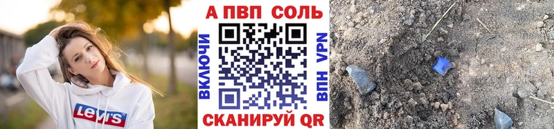 Где купить наркоту Голицыно МАРИХУАНА А ПВП ГАШ МЕФ