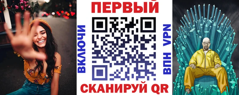 мега ссылка Голицыно АМФЕТАМИН 97%