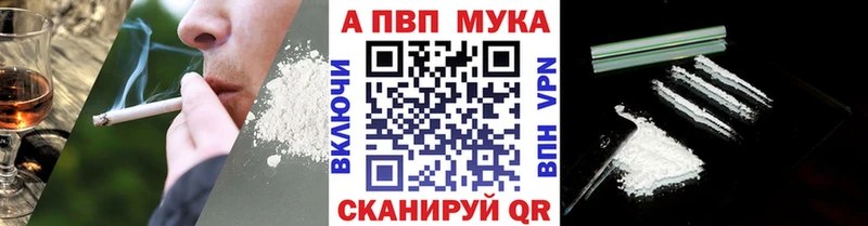 Alpha PVP крисы CK  Голицыно 