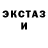 ЭКСТАЗИ ешки dequon ferrara