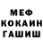 КОКАИН FishScale AlisaHunter