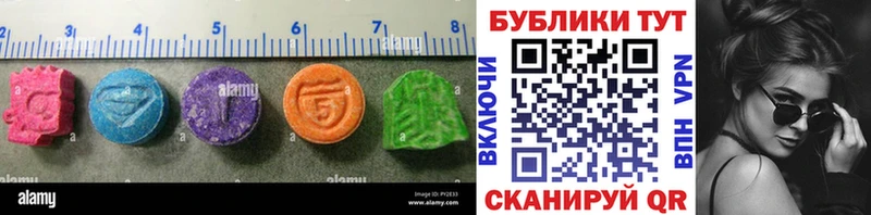 Ecstasy VHQ Голицыно