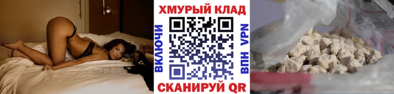 Героин герыч Голицыно
