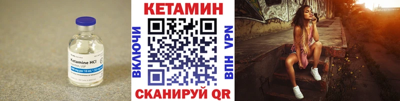Кетамин VHQ  mega tor  Голицыно 