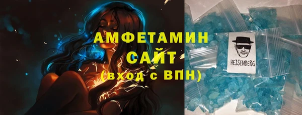 эйфоретик Балахна
