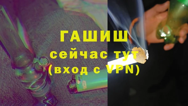 эйфоретик Балахна