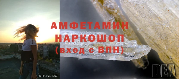 ПСИЛОЦИБИНОВЫЕ ГРИБЫ Покровск