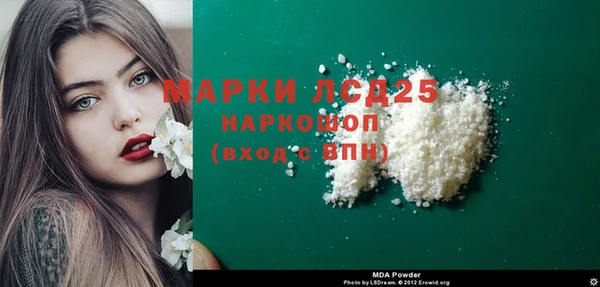 эйфоретик Балахна