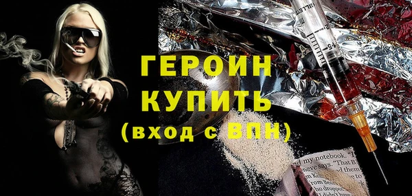 винт Армянск