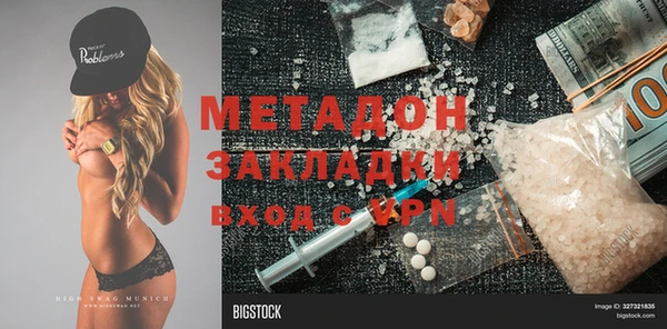 индика Балабаново