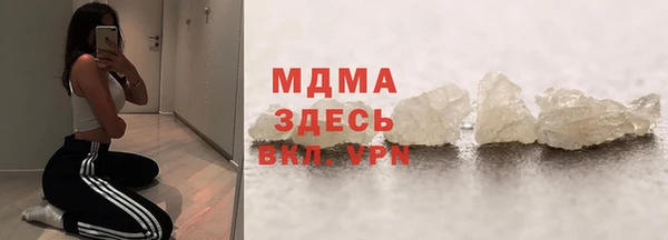 скорость mdpv Покачи