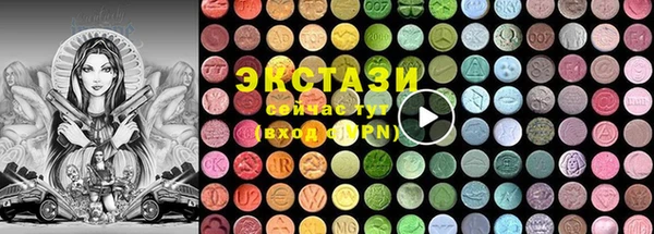 эйфоретик Балахна