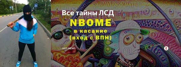 эйфоретик Балахна
