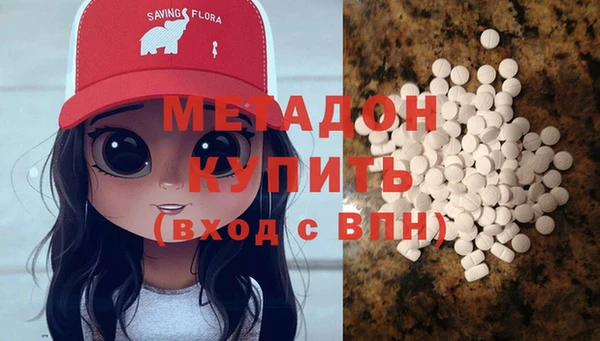 эйфоретик Балахна