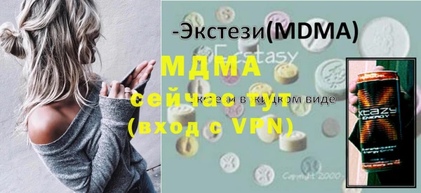 эйфоретик Балахна