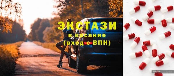 эйфоретик Балахна