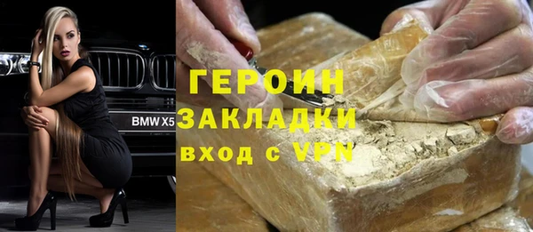 эйфоретик Балахна