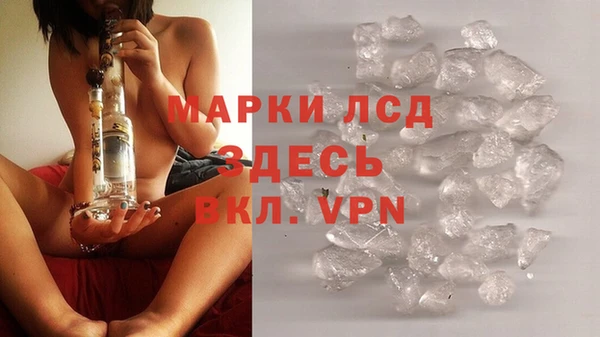 крисы Пролетарск
