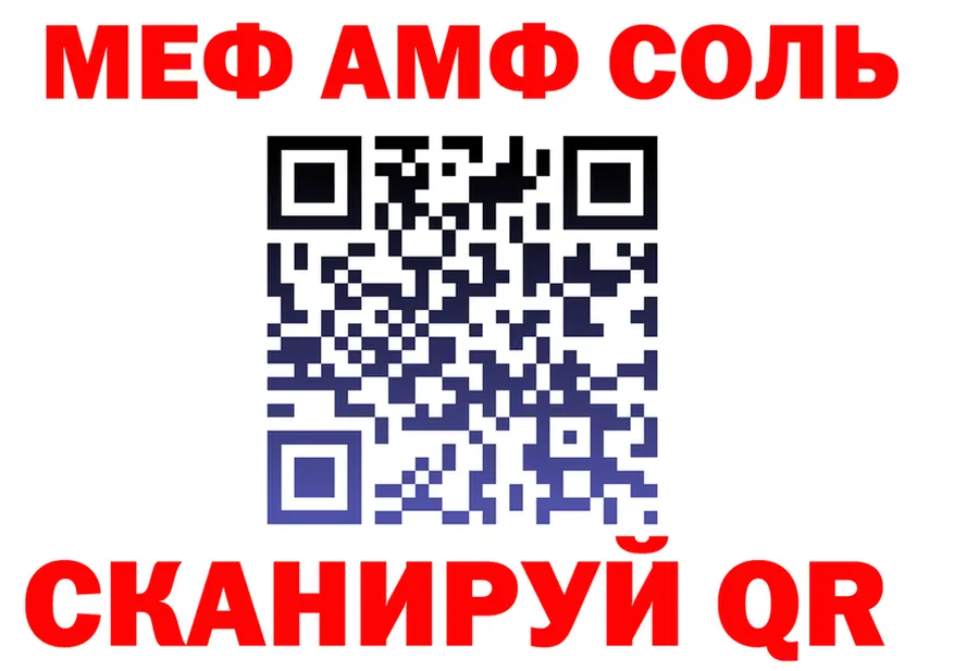 Мефедрон VHQ ссылка это kraken Голицыно