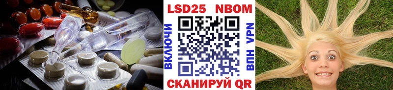 LSD-25 экстази ecstasy  OMG как зайти  Голицыно 
