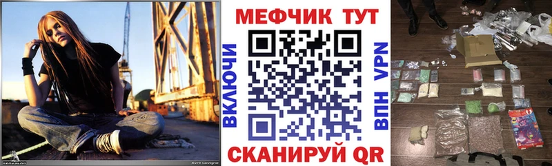 Меф мука  цены   Голицыно 