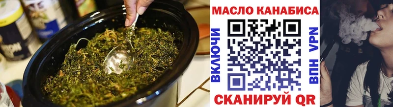 Дистиллят ТГК концентрат  shop формула  Голицыно  купить наркотики сайты 